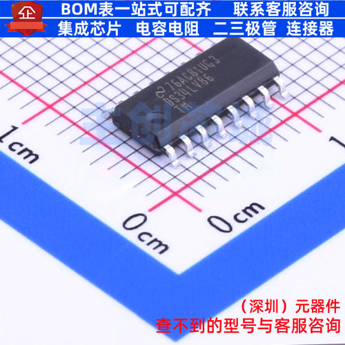 RS-485/RS-422芯片 DS34LV86TM/NOPB SOIC-16 TI/德州 电子元器件