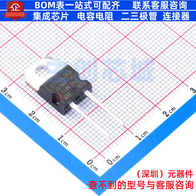 快恢复/高效率二极管 STTH5L06D TO-220AC 意法半导体 电子元器件