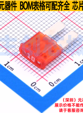 汽车保险丝 0327010.YX2S - Littelfuse/力特 电子元器件全新原装