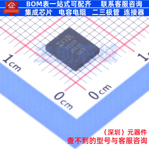 场效应管(MOSFET) IRFH4253DTRPBF PQFN-8 Infineon(英飞凌)
