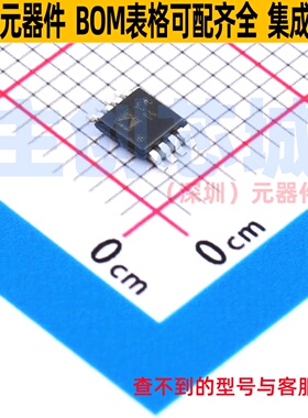 仪表放大器 AD8237ARMZ-R7 MSOP-8 ADI(亚德诺) 电子元件全新原装
