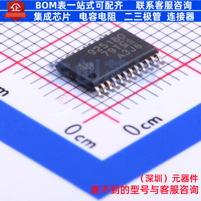 LED驱动 TPS92518QPWPRQ1 HTSSOP-24 TI/德州 电子元器件全新原装