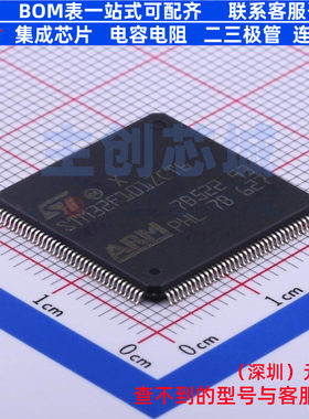 单片机(MCU/MPU/SOC) STM32F101ZCT6 LQFP-144 意法半导体 元器件