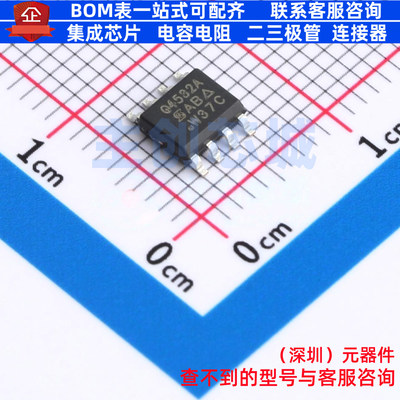 场效应管(MOSFET) SQ4532AEY-T1_GE3 SO-8 VISHAY(威世) 全新原装