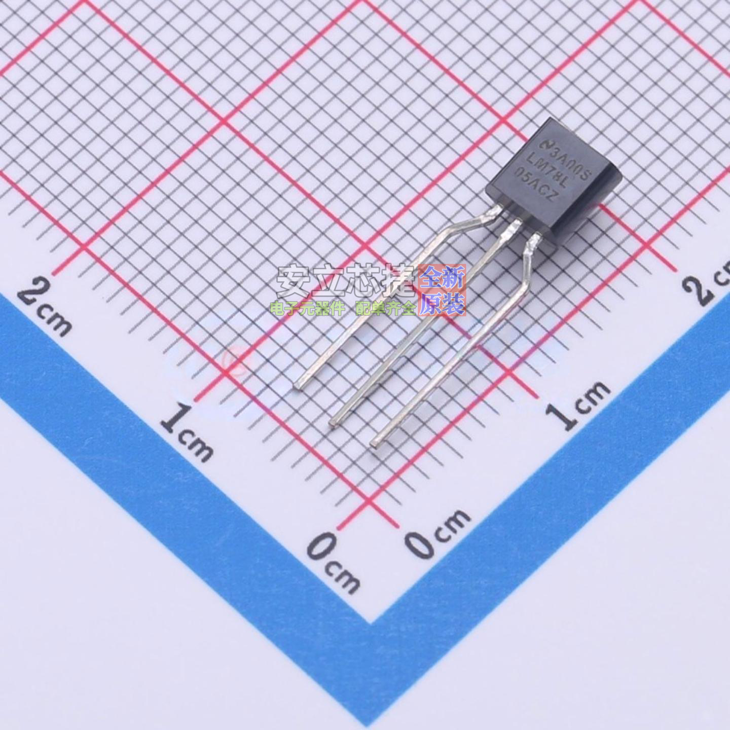 线性稳压器(LDO) LM78L05ACZ/LFT1 TO-92 TI/德州 电子元器件配单
