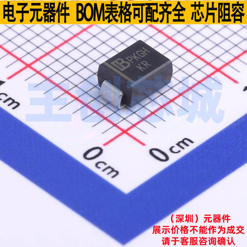 静电保护器(TVS/ESD) SMBJ8.0A-AT/TR7 DO-214AA Brightking/君耀