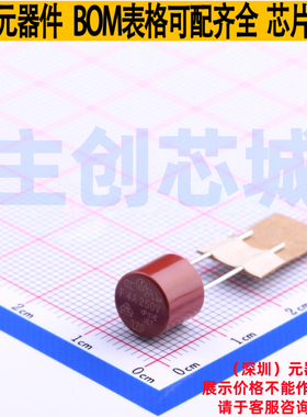 一次性保险丝 37014000000 插件 Littelfuse/力特 电子元器件配单