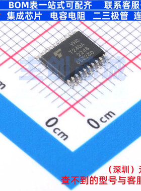 缓冲器/驱动器/收发器 74VHCT240AFT(BE) TSSOP20B 电子元件配单