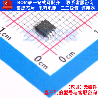 精密运放 OPA2188AIDGKT VSSOP-8 TI/德州 电子元件配单全新原装