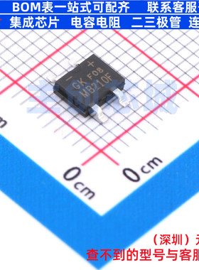 整流桥 MB210F MBF 电子元器件配单全新原装
