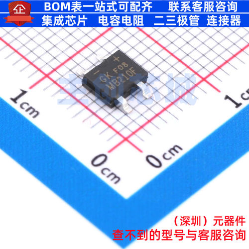 整流桥 MB210F MBF 电子元器件配单全新原装