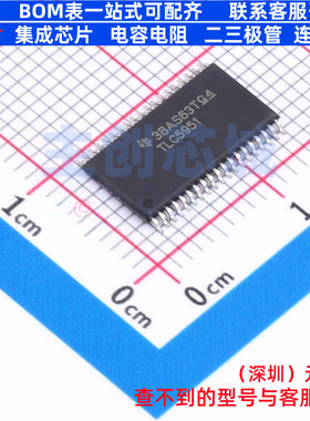 LED驱动 TLC5951DAPR HTSSOP(DAP)-38 TI/德州 电子元件全新原装