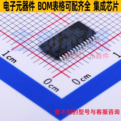 RS232芯片 ADM3311EARUZ TSSOP-28 ADI(亚德诺) 电子元件全新原装