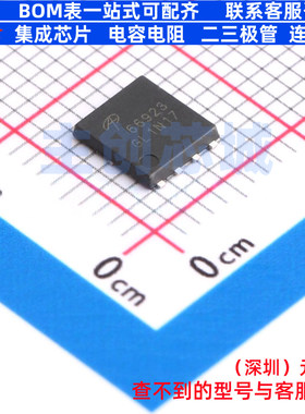 场效应管(MOSFET) AONS66923 DFN-8 AOS/万代 电子元器件全新原装