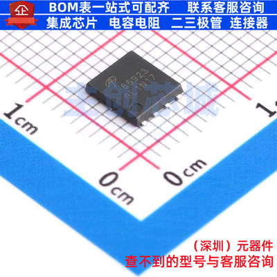 场效应管(MOSFET) AONS66923 DFN-8 AOS/万代 电子元器件全新原装