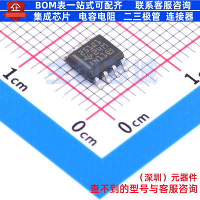 CAN收发器 SN65HVD251QDRQ1 SOIC-8 TI/德州 电子元器件全新原装