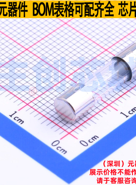 一次性保险丝 0618008.MXP D5.2xL20mm Littelfuse/力特 全新原装