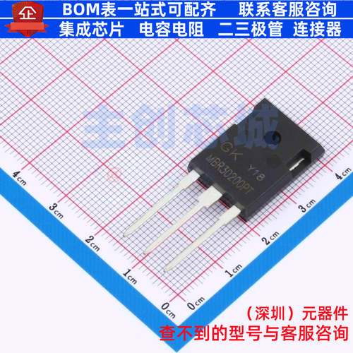 肖特基二极管 MBR30200PT TO-247 电子元器件配单全新原装