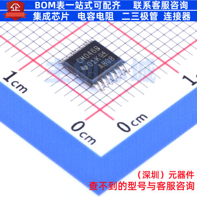 时钟发生器/频率合成器/PLL CD4046BPWR TSSOP-16 TI/德州 元器件