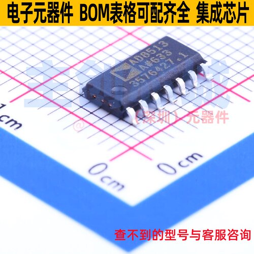 FET输入运放 AD8513ARZ-REEL7 SOIC-14 ADI(亚德诺) 电子元件配单