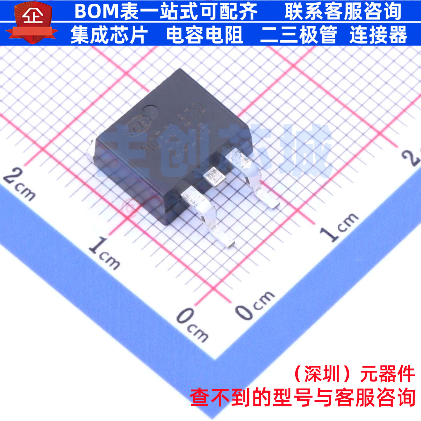场效应管(MOSFET) nce0157D TO-263 无锡新洁能 电子元件全新原装