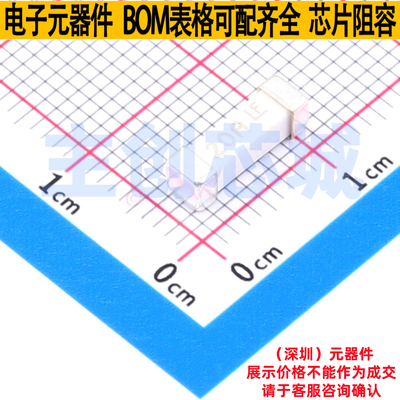 一次性保险丝 0463020.ER SMD,10.1x3.1mm Littelfuse/力特 原装