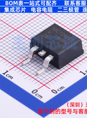 肖特基二极管 VS-10CTQ150STRL-M3 TO-263AB(D2PAK) VISHAY(威世)