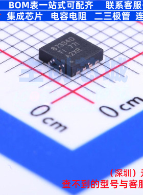 场效应管(MOSFET) CSD87334Q3DT LSON-8 TI/德州 电子元器件配单