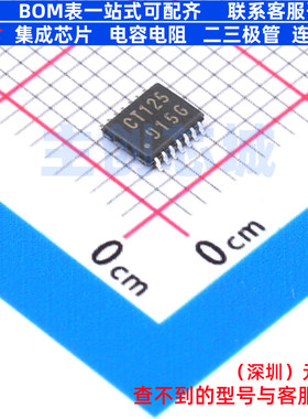 缓冲器/驱动器/收发器 TC74VHCT125AFK(E,K) VSSOP-14 全新原装