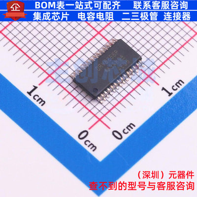 有刷直流电机驱动芯片 DRV8256PPWPR HTSSOP-28 TI/德州 全新原装