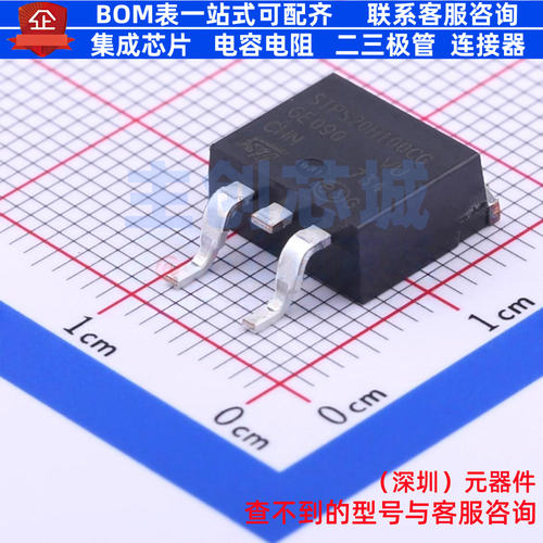 肖特基二极管 STPS20H100CG-TR TO-263 意法半导体 电子元件配单