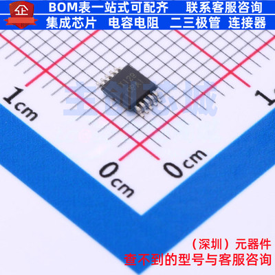 精密运放 OPA2320SAIDGSR VSSOP-10 TI/德州 电子元器件全新原装