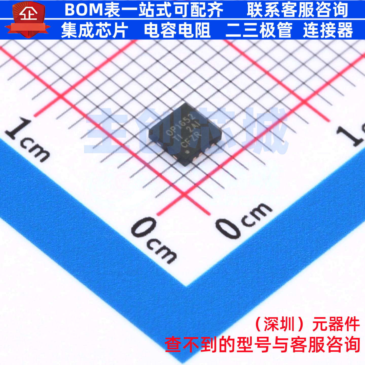 音频功率放大器 OPA1652AIDRGR WSON-8 TI/德州 电子元件全新原装