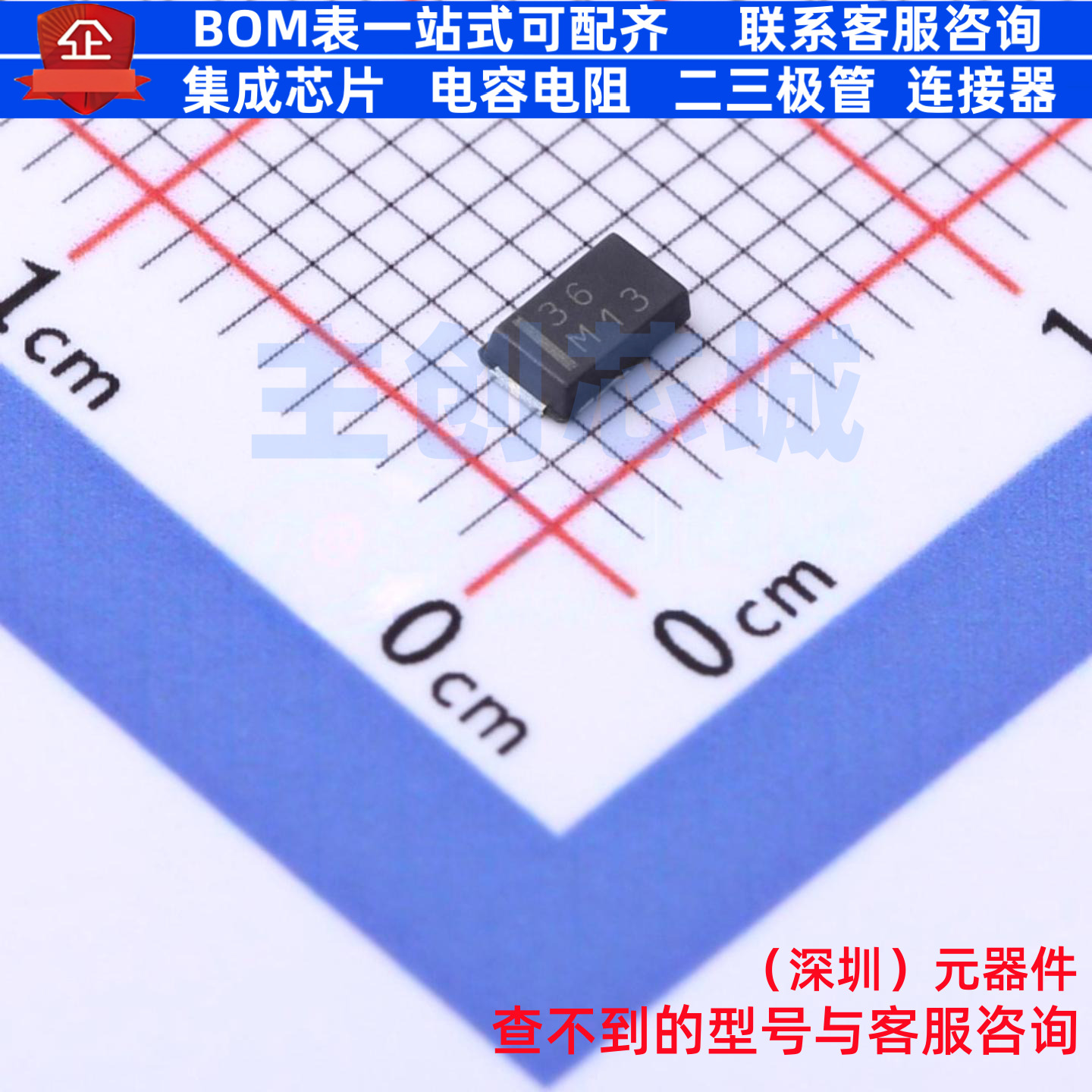 肖特基二极管 SS3P6HM3/84A DO-220AA VISHAY(威世) 电子元件配单