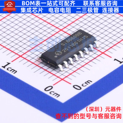 数字隔离器 SI8660BB-B-IS1R SOIC-16 SKYWORKS 电子元件全新原装