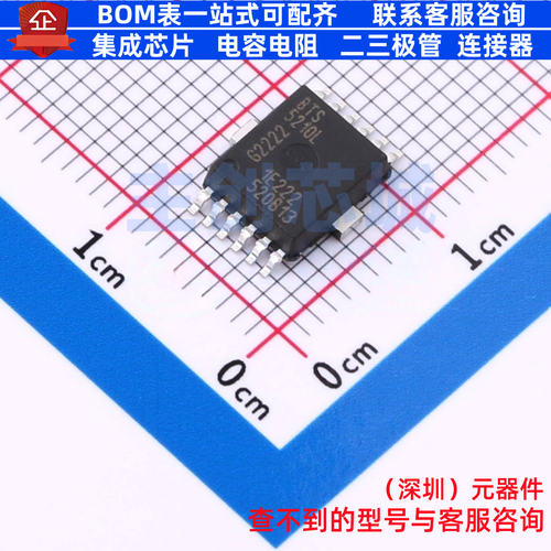 功率电子开关 BTS5210L DSO-12 Infineon(英飞凌) 电子元器件配单