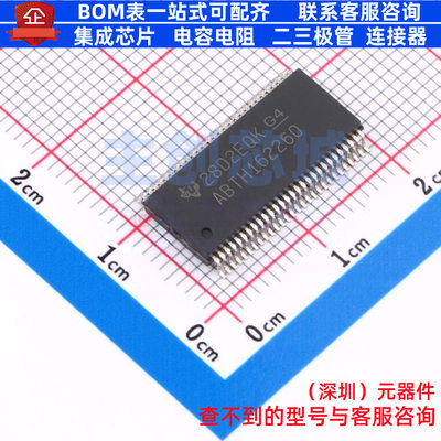 锁存器 SN74ABTH162260DL SSOP-56 TI/德州 电子元件配单全新原装