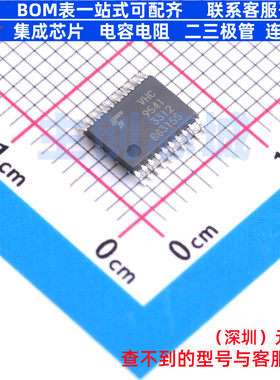 缓冲器/驱动器/收发器 74VHC9541FT TSSOP-20 电子元件全新原装