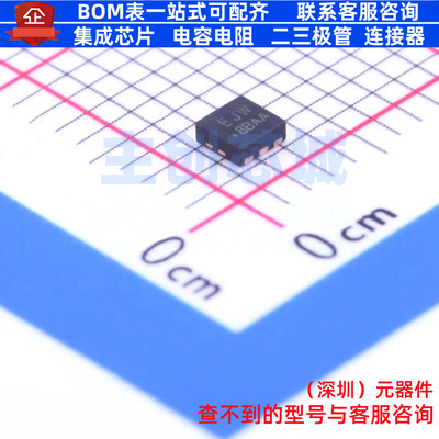场效应管(MOSFET) SIA527DJ-T1-GE3 PowerPAK-SC-70-6 VISHAY(威