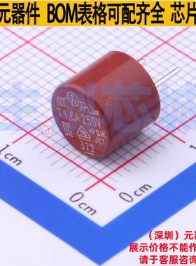 一次性保险丝 37211600411 插件 Littelfuse/力特 电子元器件配单