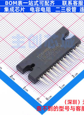 步进电机驱动芯片 TB6560AHQ(O,8) HZIP-25-P-1.27mm 电子元器件