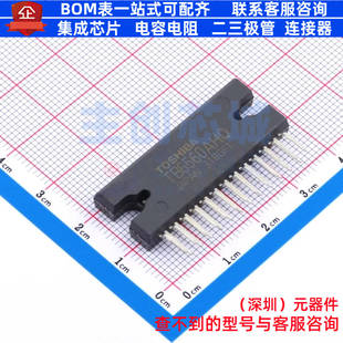 步进电机驱动芯片 TB6560AHQ(O,8) HZIP-25-P-1.27mm 电子元器件