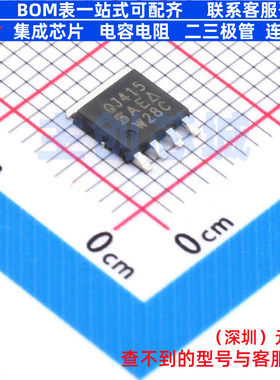 场效应管(MOSFET) SQJ415EP-T1_GE3 PowerPAKSO-8L VISHAY(威世)