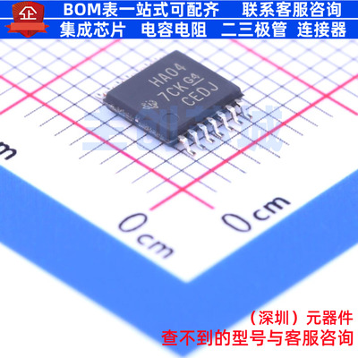 反相器 SN74AHC04PWRG4 TSSOP-14 TI/德州 电子元件配单全新原装
