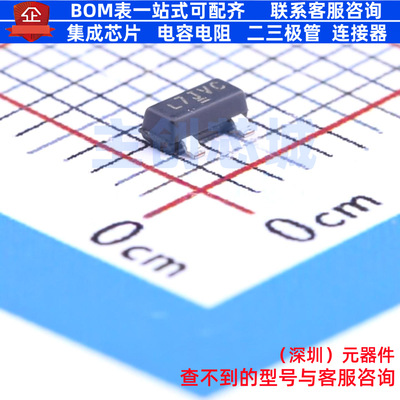 场效应管(MOSFET) SI2307BDS-T1-E3 SOT-23 VISHAY(威世) 元器件