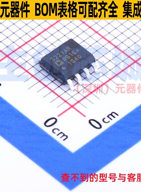 隔离式栅极驱动器 ADUM3221ARZ SOIC-8 ADI(亚德诺) 电子元件配单
