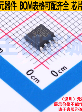栅极驱动芯片 IXDI614SI SOIC-8 Littelfuse/力特 电子元器件配单