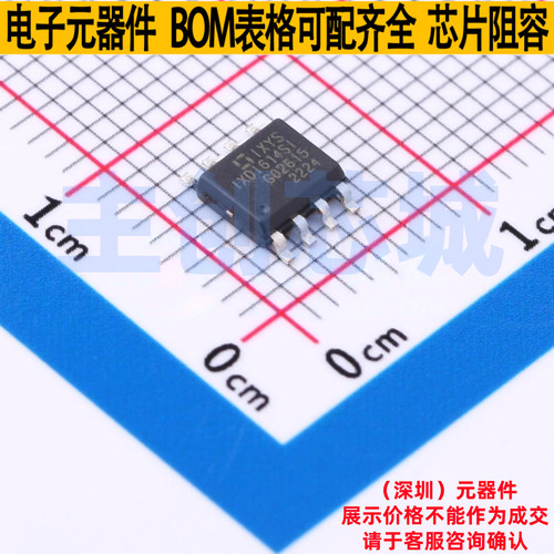 栅极驱动芯片 IXDI614SI SOIC-8 Littelfuse/力特 电子元器件配单