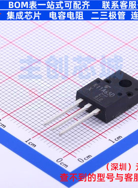场效应管(MOSFET) TK11A65D(STA4,X,M) TO-220 电子元件全新原装
