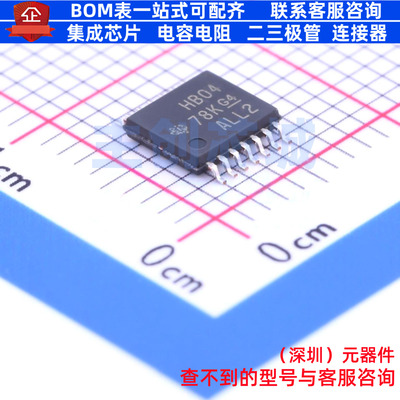 反相器 SN74AHCT04PWR TSSOP-14 TI/德州 电子元器件配单全新原装